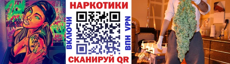 Хочу наркоту Ангарск СК  МАРИХУАНА  Мефедрон  ГАШ 