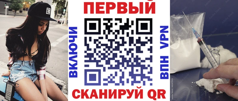 АМФЕТАМИН Premium  наркошоп  Ангарск 