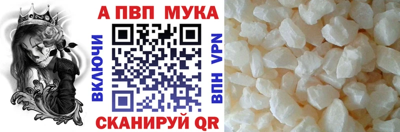 Alpha-PVP СК КРИС  Ангарск 