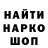 Амфетамин 97% Metali4esky