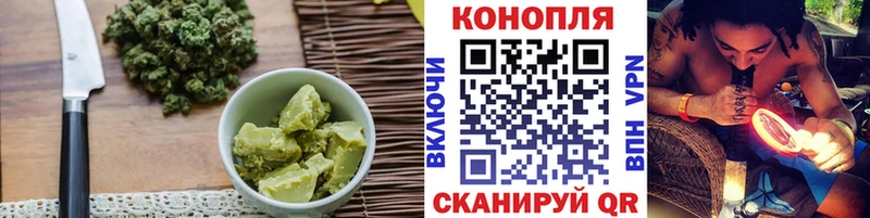 Cannafood марихуана  Ангарск 