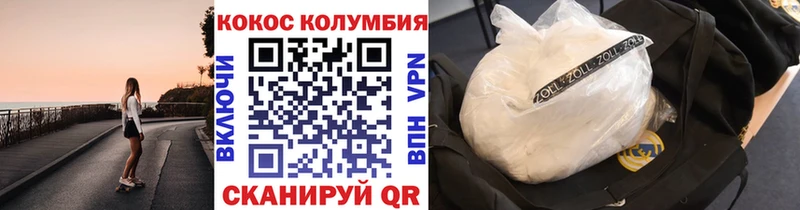 КОКАИН Fish Scale  omg онион  Ангарск 
