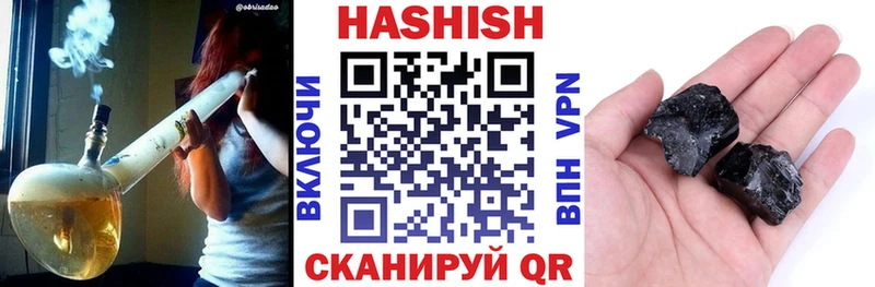 закладка  Ангарск  ГАШИШ Cannabis 