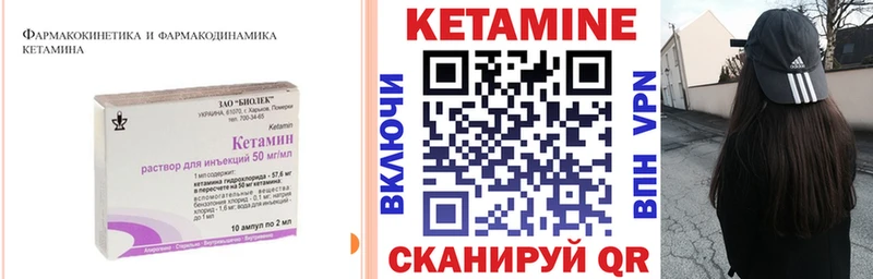 КЕТАМИН ketamine купить наркотики сайты Ангарск