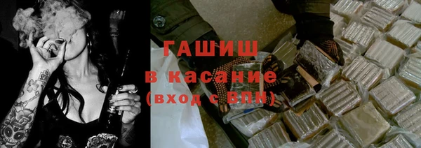 стаф Абинск