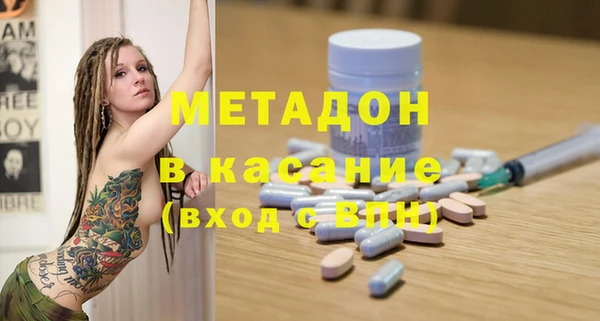 стаф Абинск