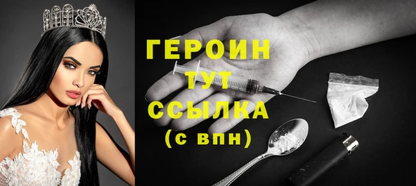 наркотики Нефтегорск