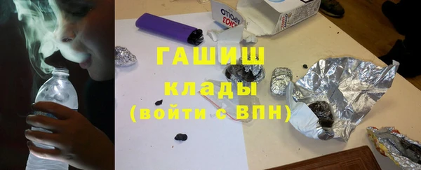 меф VHQ Нефтекумск