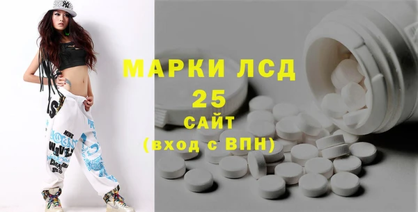стаф Абинск