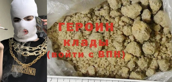 наркотики Нефтегорск