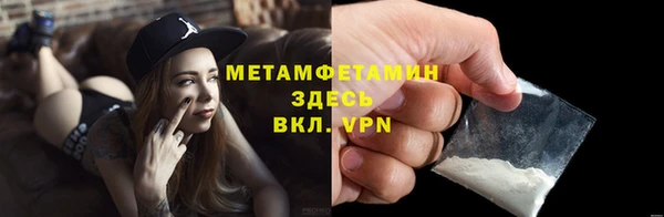марихуана Нея
