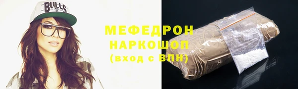 индика Абаза