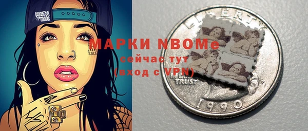 стаф Абинск