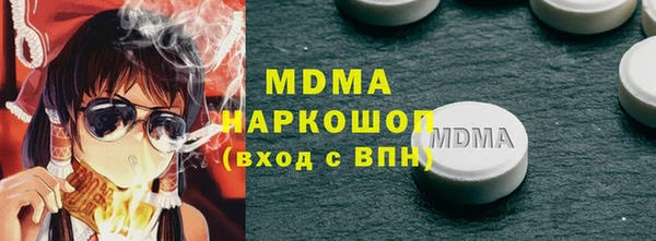 стаф Абинск