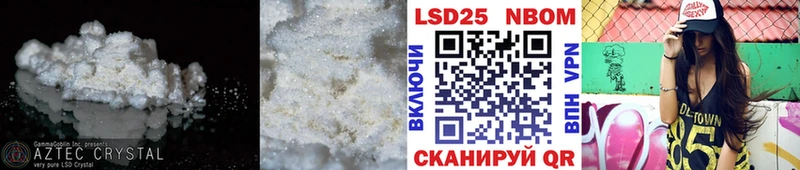 Лсд 25 экстази кислота  дарк нет какой сайт  Ангарск 