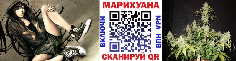 где продают наркотики MEGA сайт Бошки Шишки марихуана Ангарск